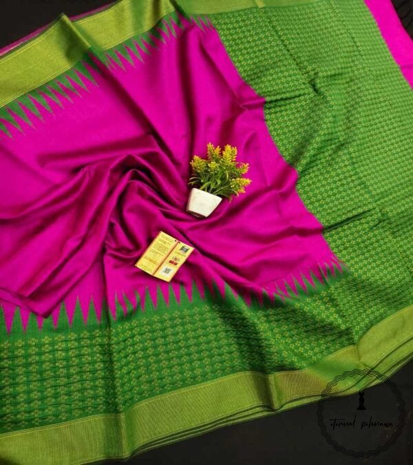 Pure Raw Silk