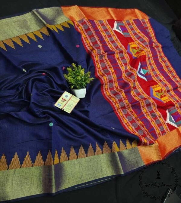 Pure Raw Silk Saree