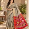 Pure Handloom Raw Silk Saree with Zari & Ikkat Border
